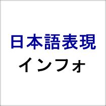 風形容|風の表現・描写・類語｜風｜自然：風景表現の一